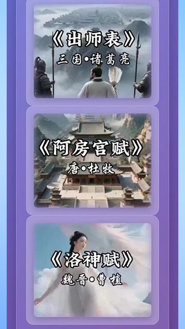 展示3